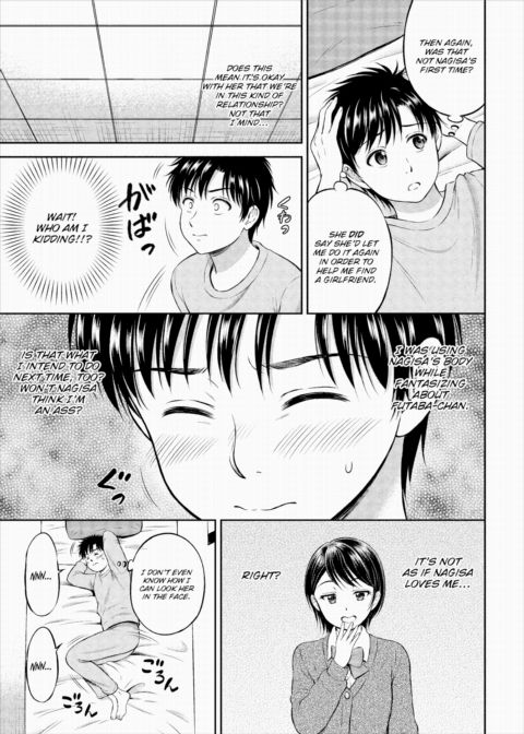 I'm Going to Take Her Place ~Part 2~ Chapter 1 page 3
