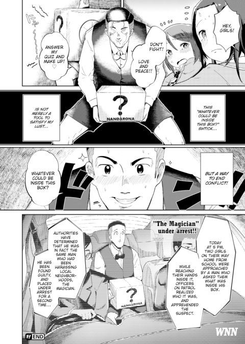 Incident Outbreak!! ~The Prowler and the Mysterious Box~ Chapter 1 page 20