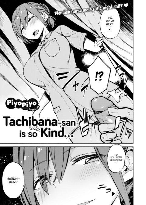 Tachibana-san Is So Kind... Chapter 1 page 3
