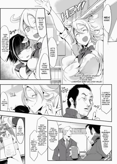 Does This Strange Body Please You? Chapter 1 page 160