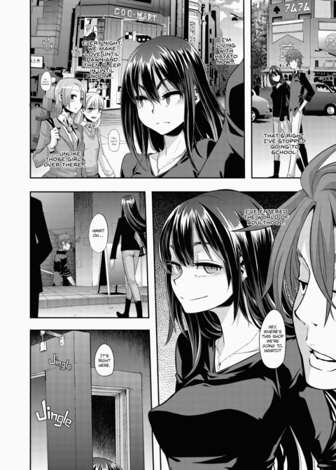 Metamorphosis (Emergence) Chapter 1 page 93