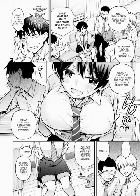 Unguarded! Chapter 1 page 2
