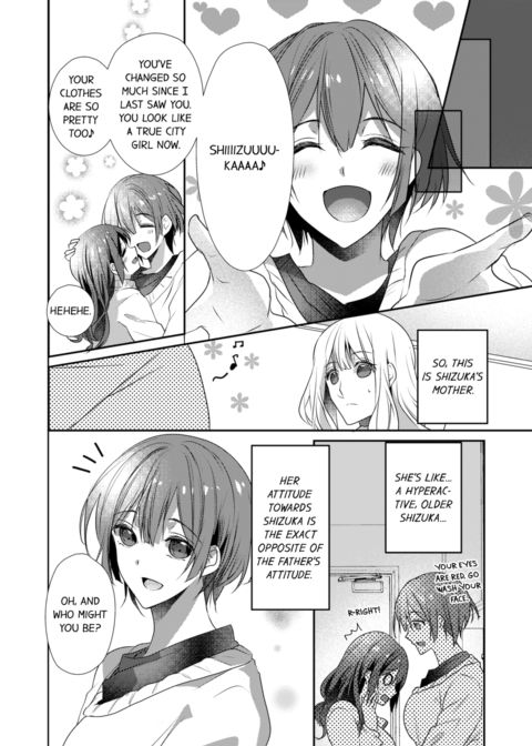 A Predator in a Skirt Vol.8 Chapter 1 page 56