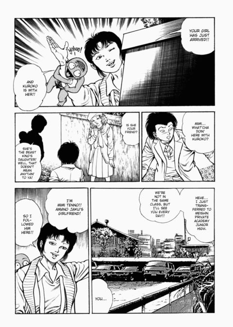 Urotsukidoji: Legend of the Overfiend - Volume 2 Chapter 1 page 246
