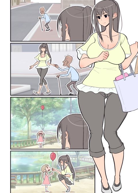 Silent Manga Omnibus 2 Chapter 1 page 17