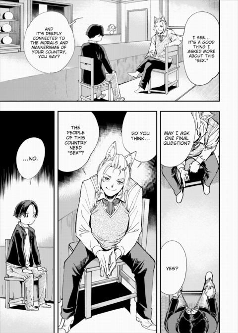 There's No Such Thing as 18+ In This Parallel World! #13 Chapter 1 page 4