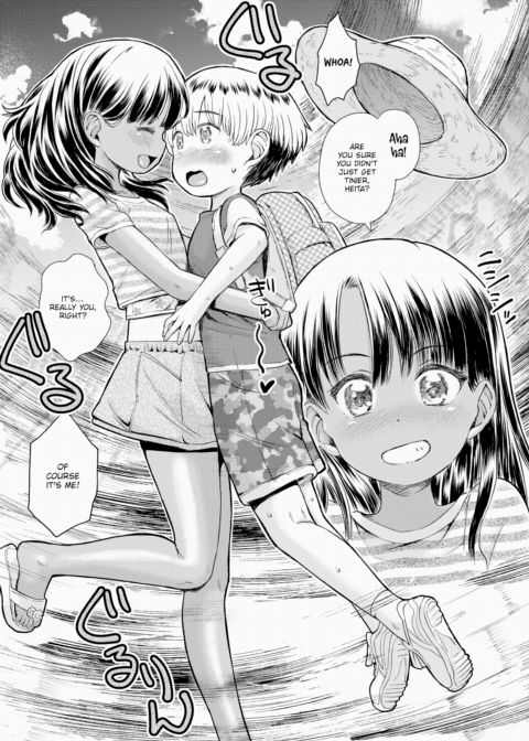 This Year, During Summer Break... ❤ Chapter 1 page 5