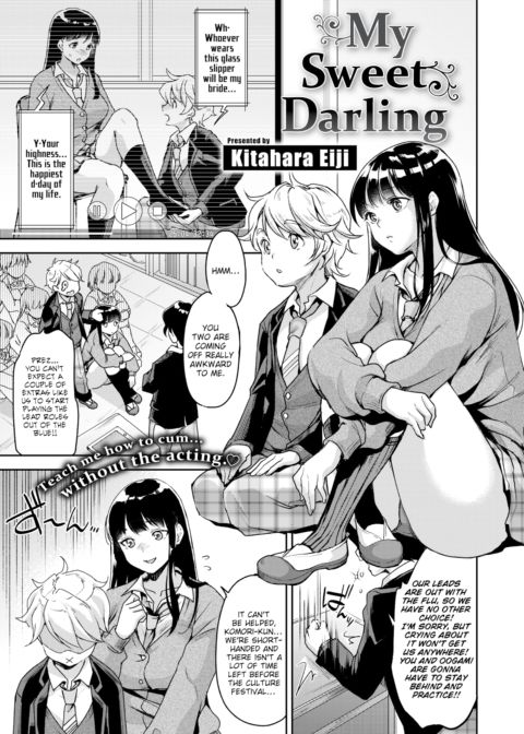 My Sweet Darling Chapter 1 page 1