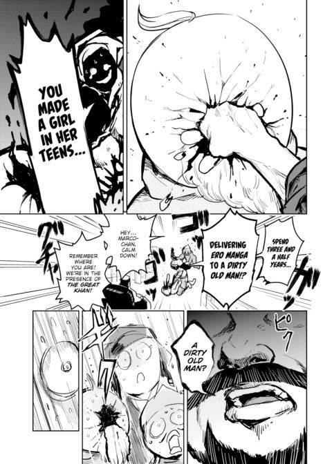 Kairaku Historie ~Mongol Era Arc~ Chapter 1 page 5