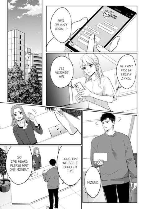 Fire in His Fingertips Vol.18 Chapter 1 page 22