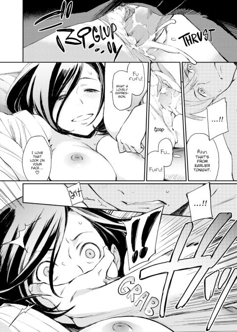 Indecent Proposal Chapter 1 page 215