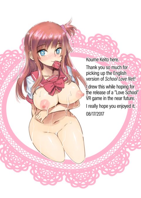 School Love Net Chapter 1 page 2