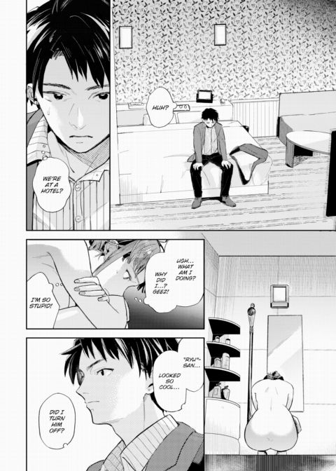 I Want to Confess Chapter 1 page 8