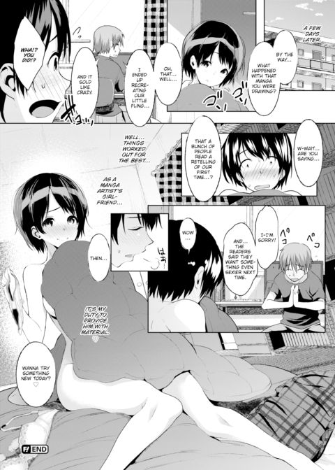 Manga Artist's ❤ Girlfriend Chapter 1 page 22