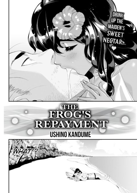 The Frog's Repayment Chapter 1 page 2