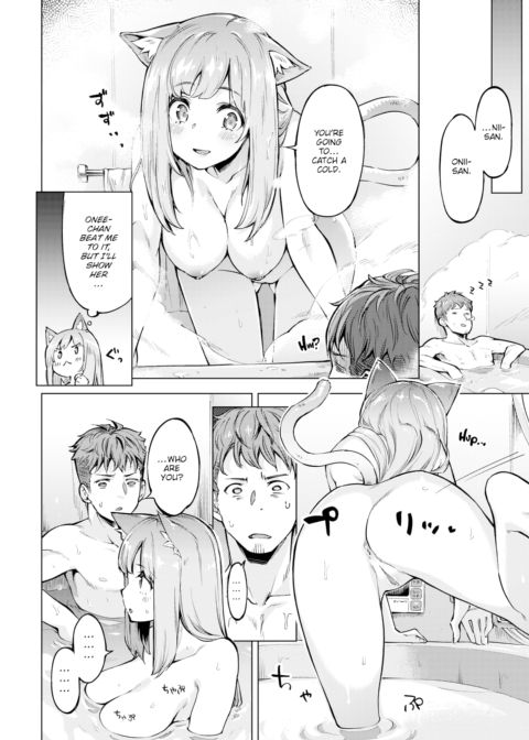 Unwashed Kitties Chapter 1 page 4
