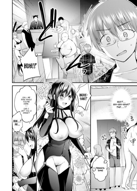 Neighbor Chapter 1 page 6