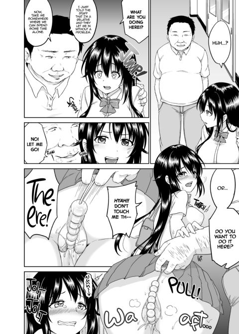 Sachi's Part-Time Job 3 Chapter 1 page 13