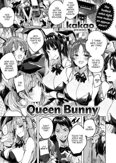 Queen Bunny Chapter 1 page 1