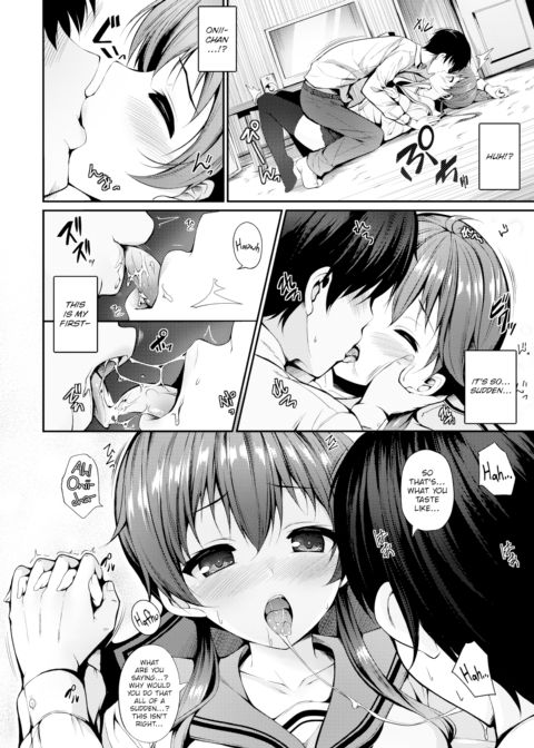 Little Sister's Duty Chapter 1 page 4