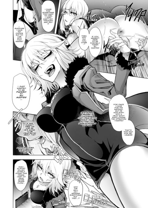 Trust My Lies Chapter 1 page 3