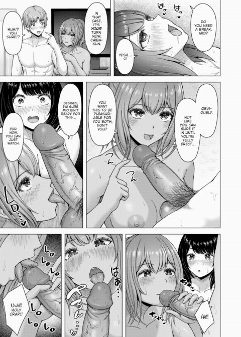 Gal x Dummy x Plain Jane Chapter 1 page 15