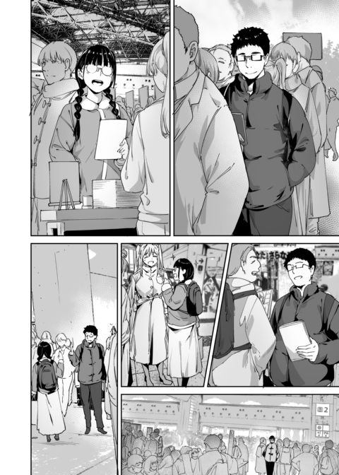 Like a Doujin: Sex With My Otaku Friend 2 Chapter 1 page 3
