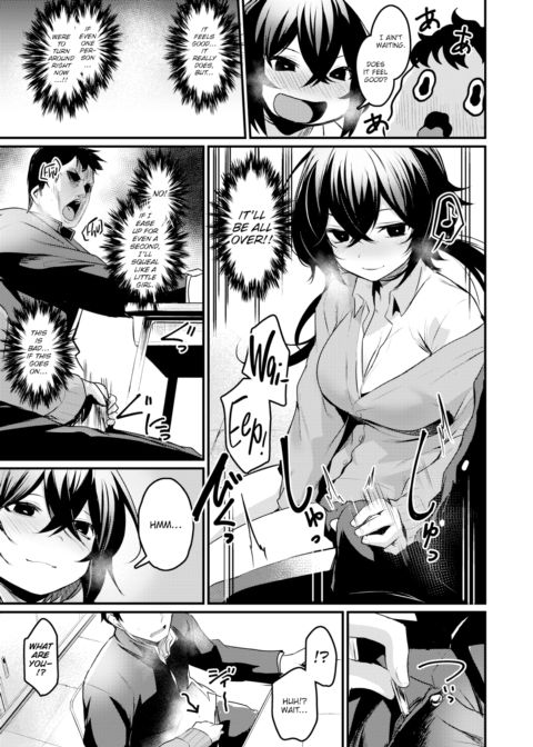 The Pervert Next To Me Chapter 1 page 7