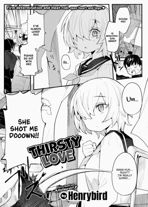 Thirsty Love Chapter 1 page 1
