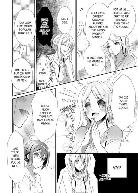 A Predator in a Skirt Vol.4 Chapter 1 page 4