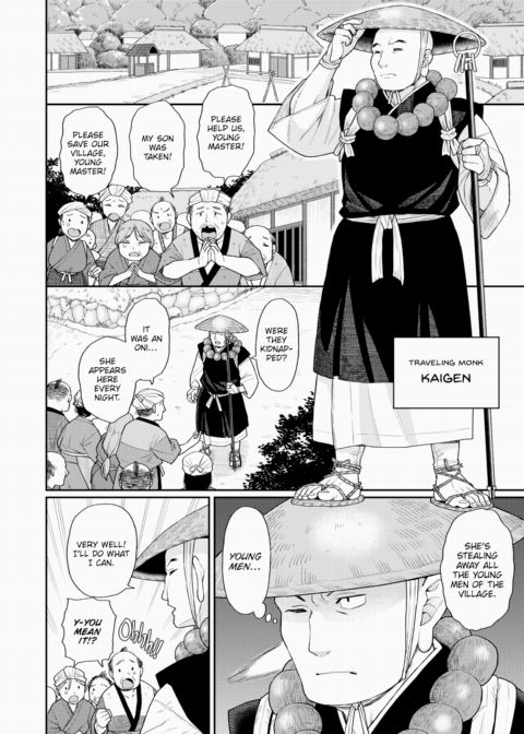 Tale of the Oni Orgasm Treasure Chapter 1 page 2