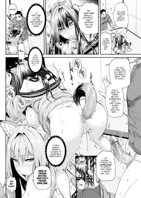 Position Change Chapter 1 page 12