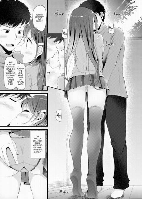 Kiss x 10 Sec Chapter 1 page 5