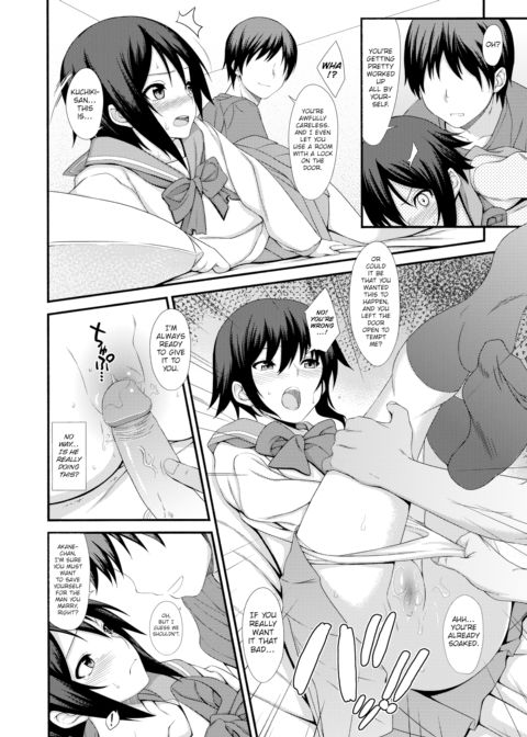 The Part-Time Wife Chapter 1 page 16