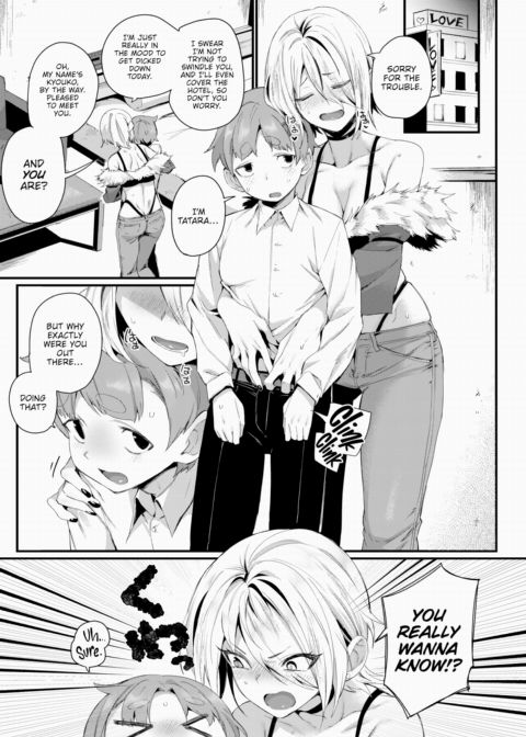 Screw It I Just Wanna Fuck Chapter 1 page 7