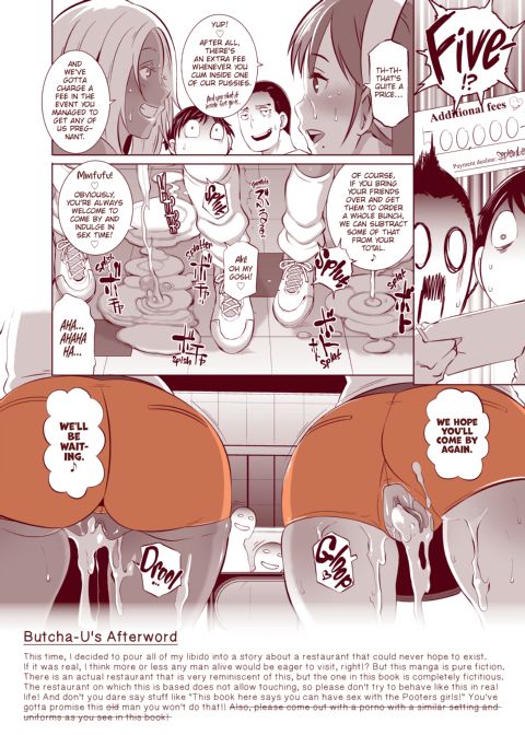 Butcha-U Box: The Complete POOTERS Collection Chapter 1 page 31