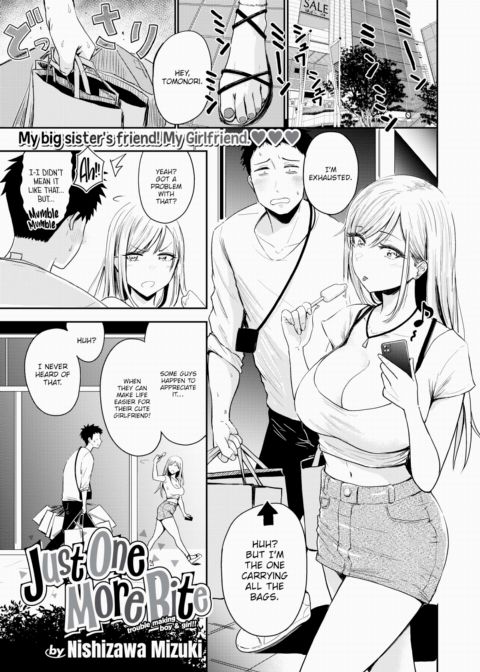 Just One More Bite Chapter 1 page 1