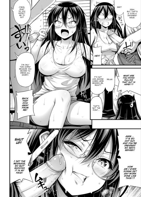 Steamy Nagumo Laboratory Chapter 1 page 4