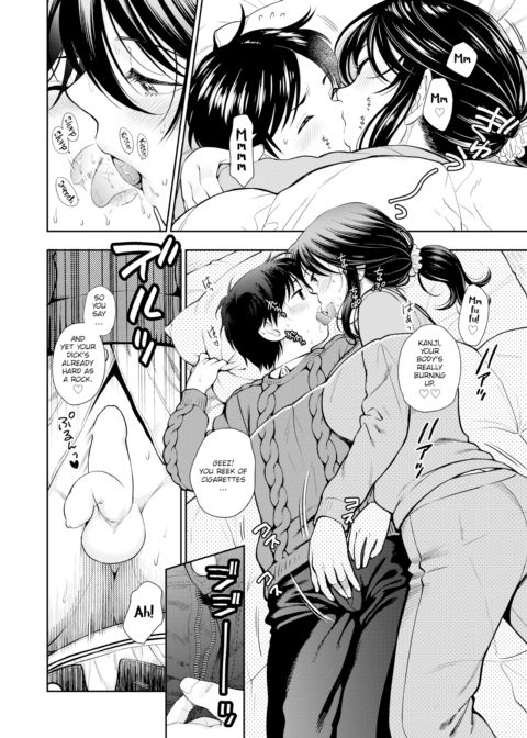 New Year's Greetings Chapter 1 page 4