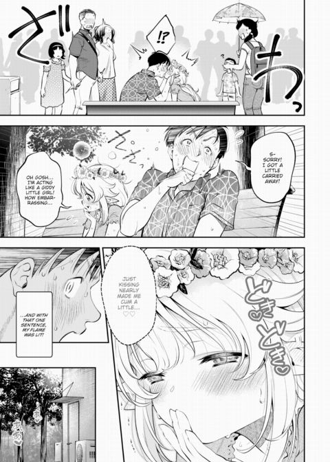 My Petite Elf Wife Is 210 Years Old Chapter 1 page 5