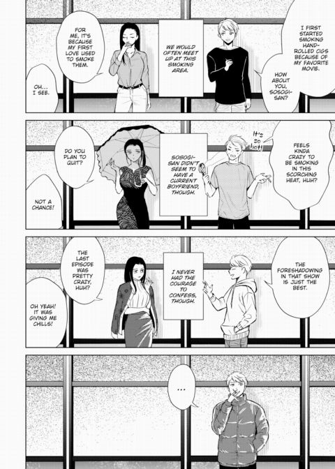 Smoke Love Chapter 1 page 4