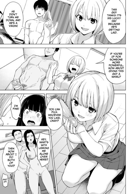 Replica Memory Chapter 1 page 6
