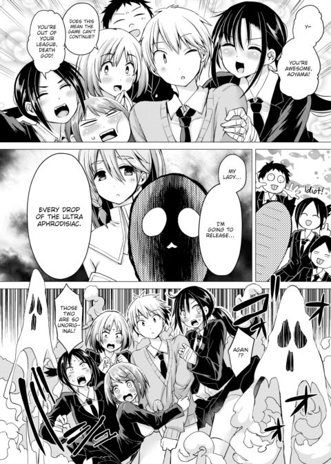 Fucking Royale Ch.5 Chapter 1 page 4