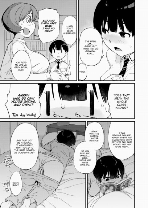 Kanente-san & Oonawa-kun 4 ~Kanente-san is the Reward?~ Chapter 1 page 3