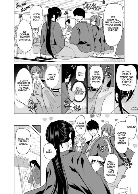 My Wife Started Experimenting 3 Chapter 1 page 11