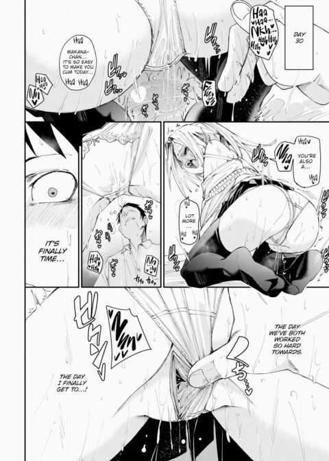 One-Sided Fucking Chapter 1 page 16