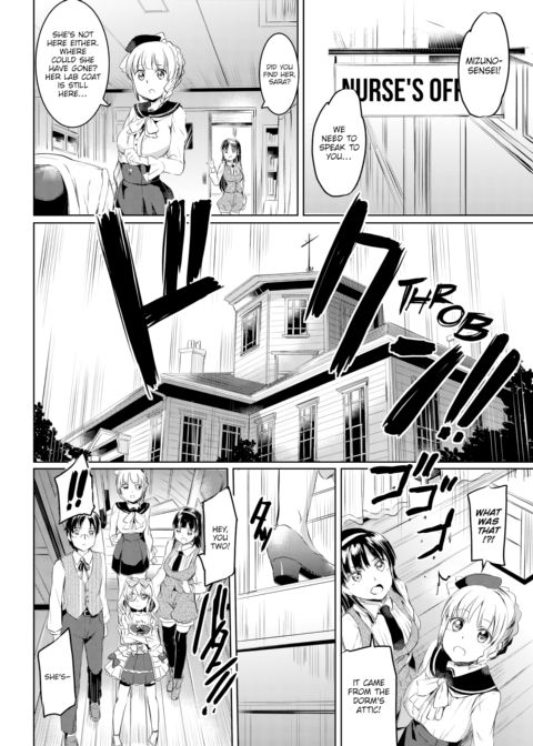 Brand Chapter 5 Chapter 1 page 24