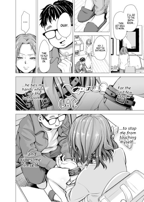 My Husband's Dick Can't Satisfy Me? Final Chapter 1 page 17