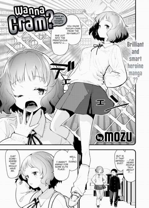 Wanna Cram? Chapter 1 page 1