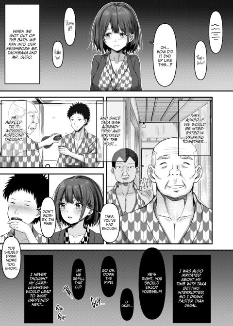 Hot Springs NTR Threesome with Mrs. Shiori Chapter 1 page 8